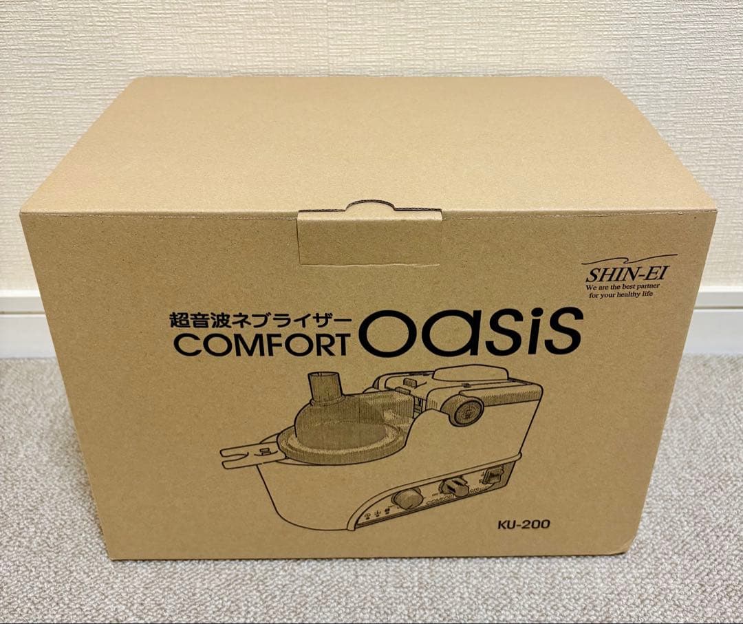 超音波ネブライザー コンフォートオアシス KU-200 鼻炎治療器