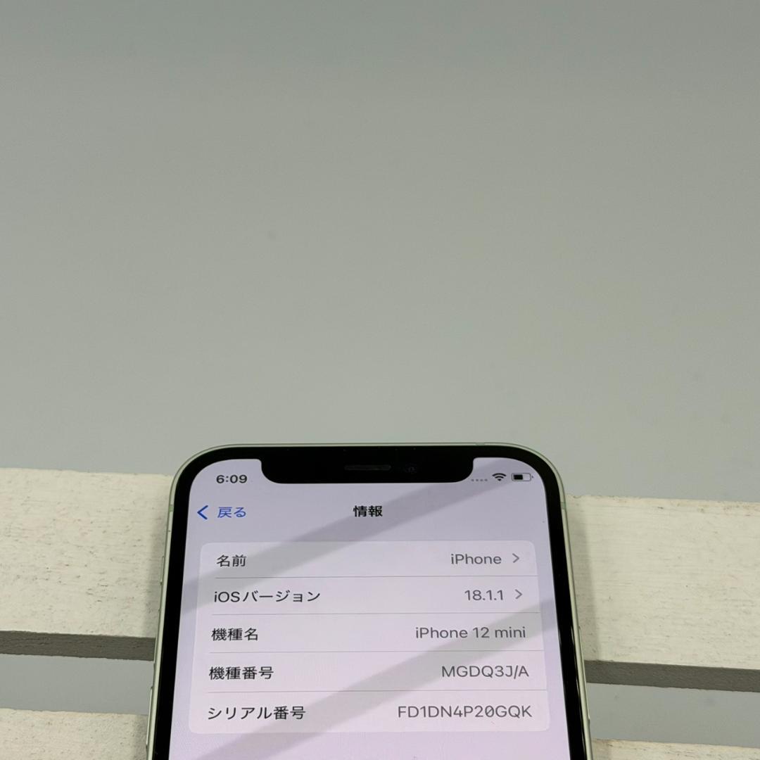iPhone 12 mini 128GB グリーン 326