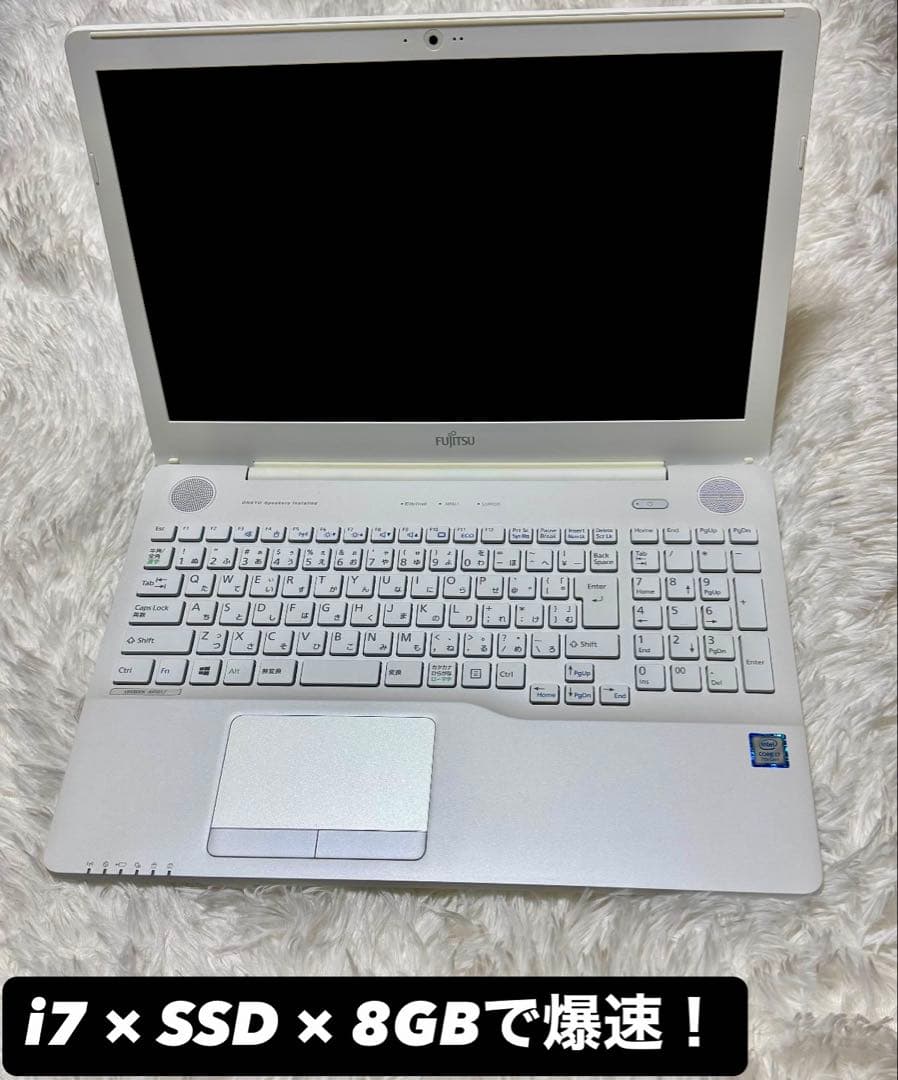 爆速i7/SSD500GB/メモリ8GB 富士通 LIFEBOOK ホワイト