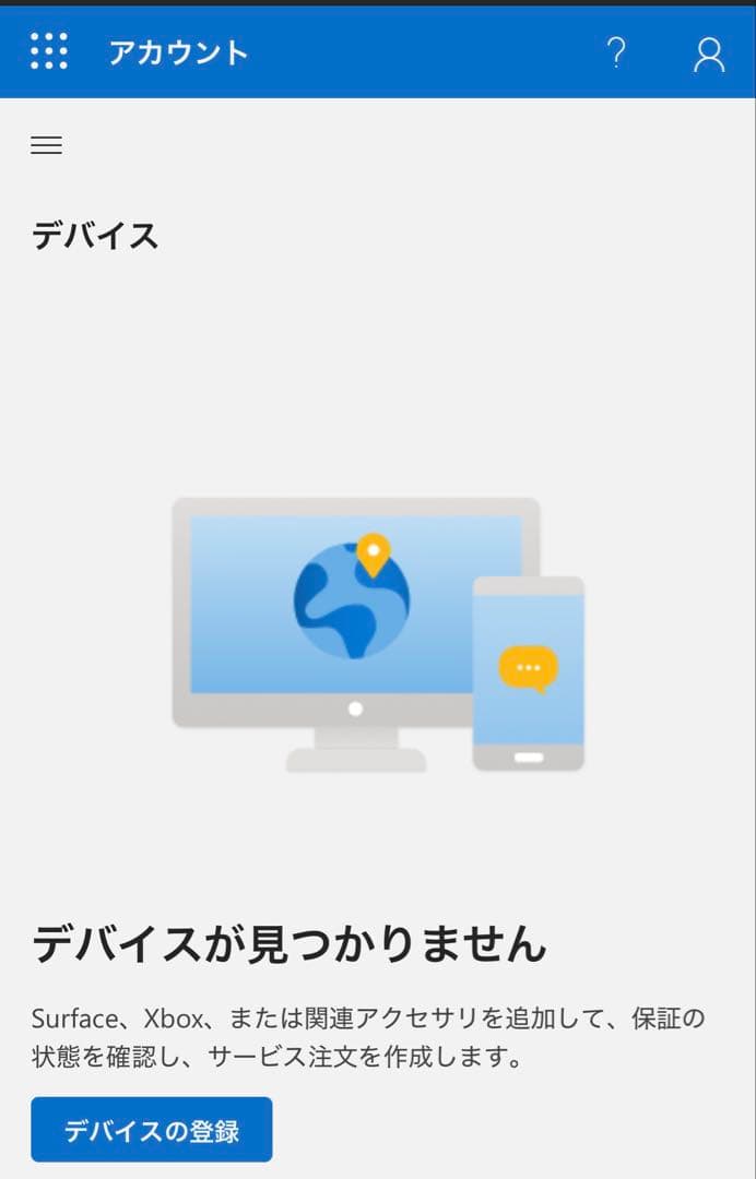 爆速i7/SSD500GB/メモリ8GB 富士通 LIFEBOOK ホワイト