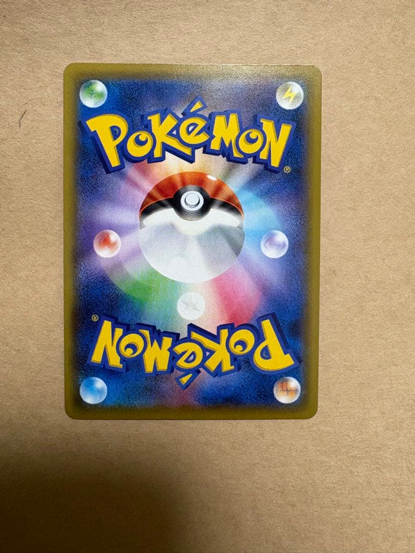 【st】リーリエの全力 SR （068/049） [sm11b]