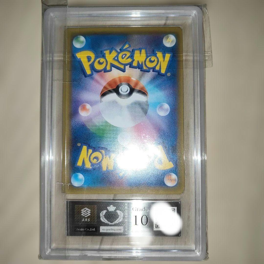 エリカのおもてなし SR SM9 タッグボルト 107/095