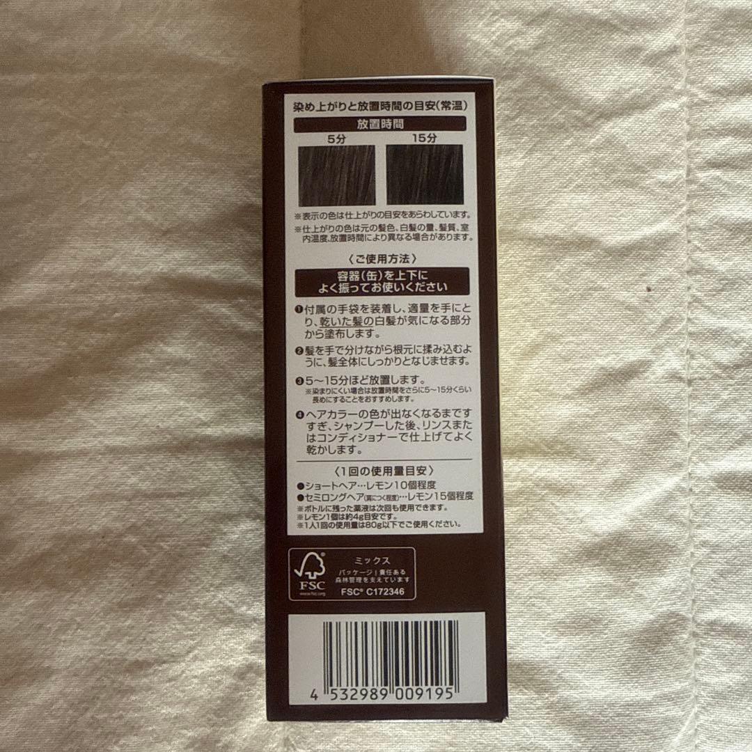 ヘアボーテ　エクラ　ボタニカル　エアカラーフォーム　ダークブラウン　4本セット