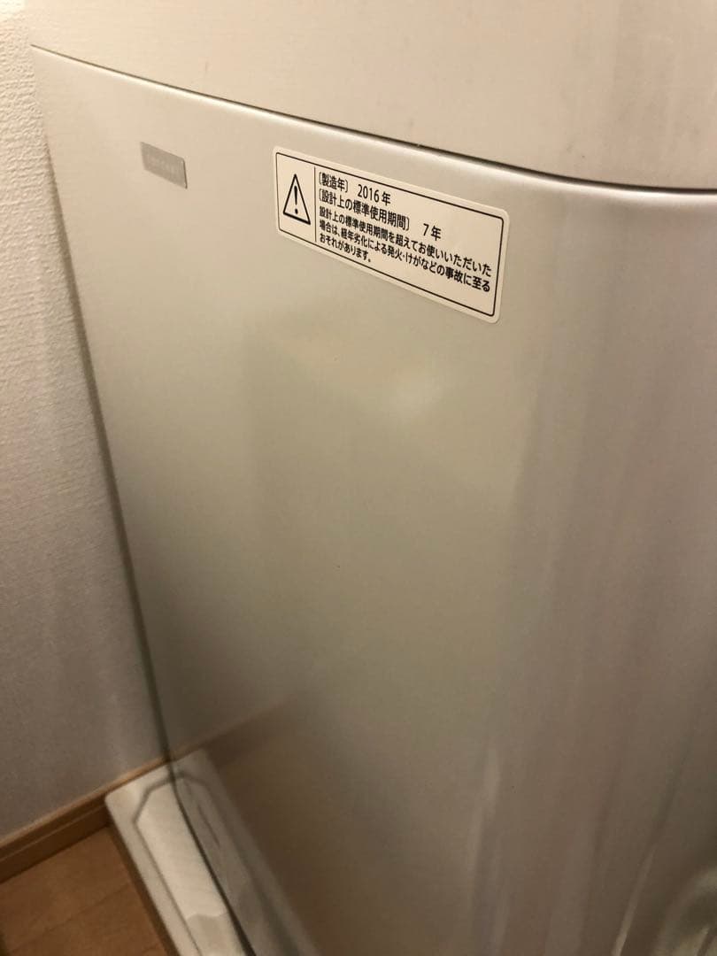 SHARP 洗濯機 4.5kg 2016年製ES-G45RC-W シャープ