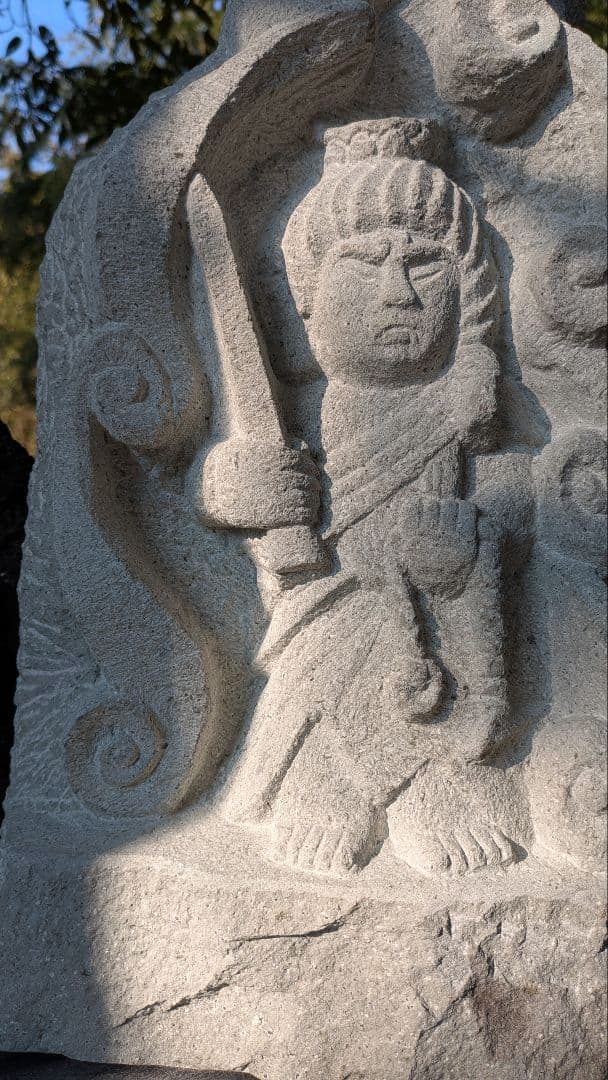 石仏、不動明王、日本制作、倉田辰彦作