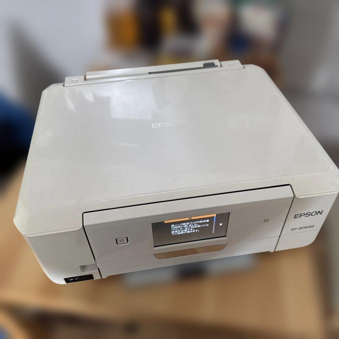 【ジャンク】EPSON EP-808AW 廃インク吸収パッドエラー