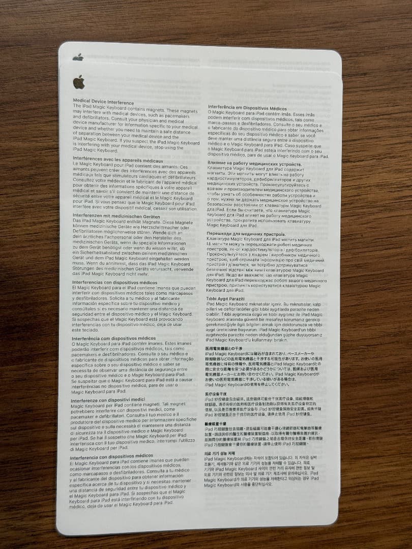 13インチiPad Pro用MagicKeyboard JIS MWR53J/A