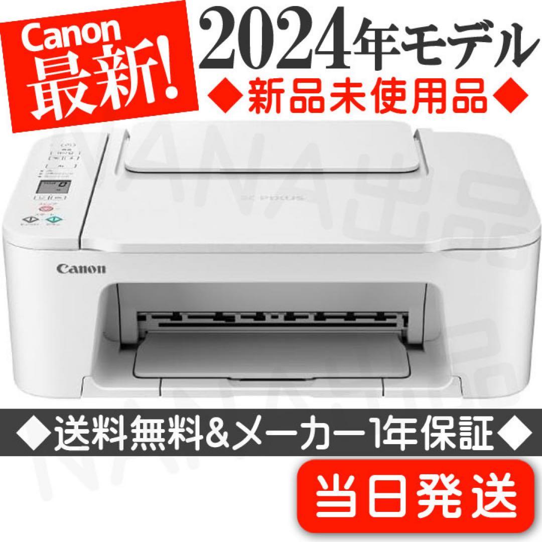 CANON 複合機 スキャナ プリンター TS3730 コピー機 本体 ZD61