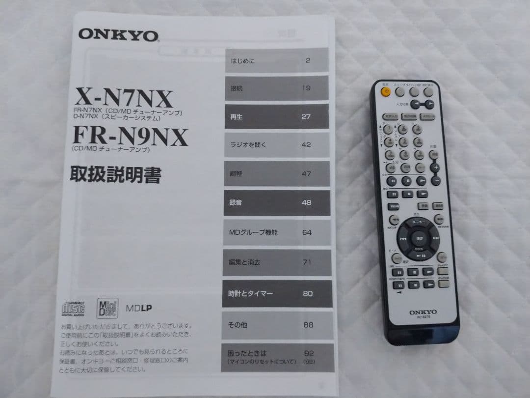 ONKYO X-N7NX FR-N9NX コンポ