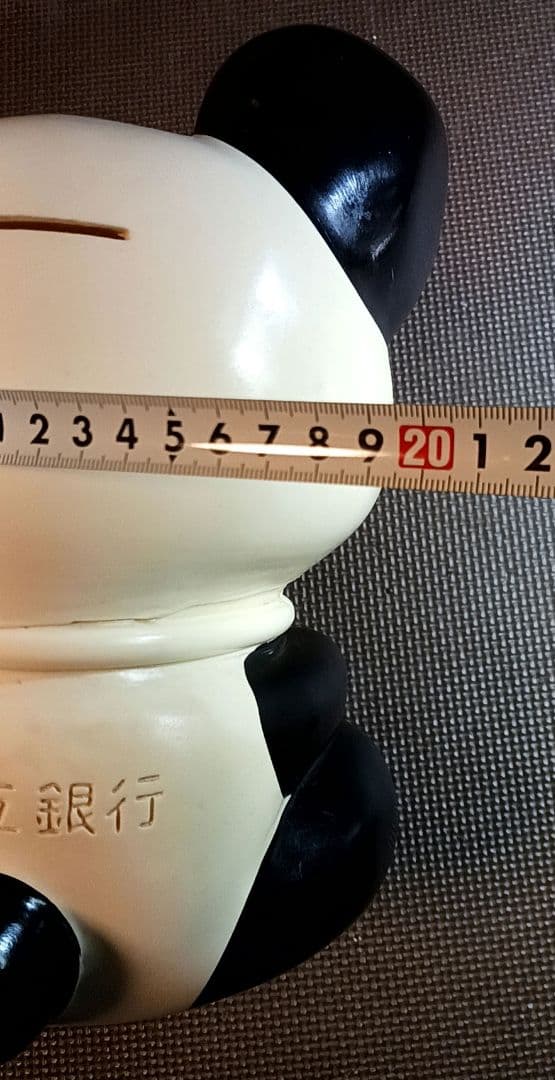 貴重！ビックサイス　パンダ貯金箱　中京相互銀行！