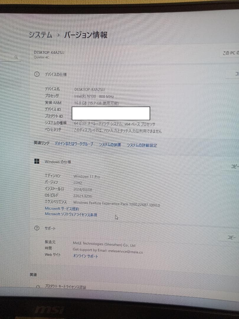 ミニPC MeLE Quieter 4C N100 16GB 512GB