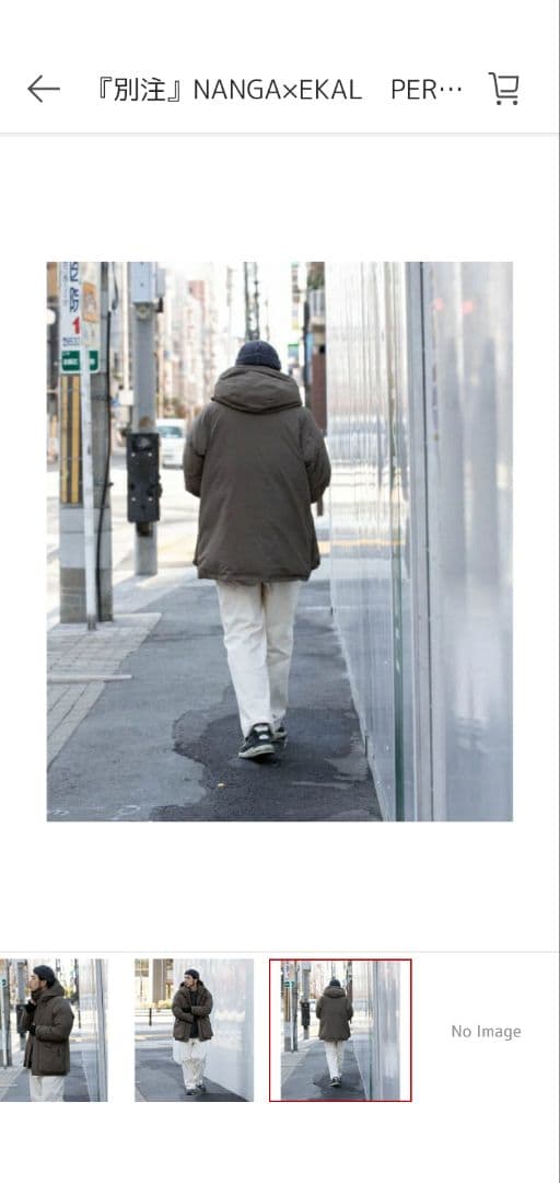 no＊ru【完売希少品】美品 NANGA×EKAL ダウンジャケット M