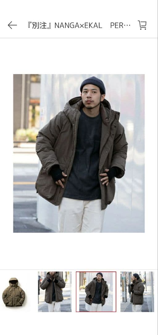 no＊ru【完売希少品】美品 NANGA×EKAL ダウンジャケット M