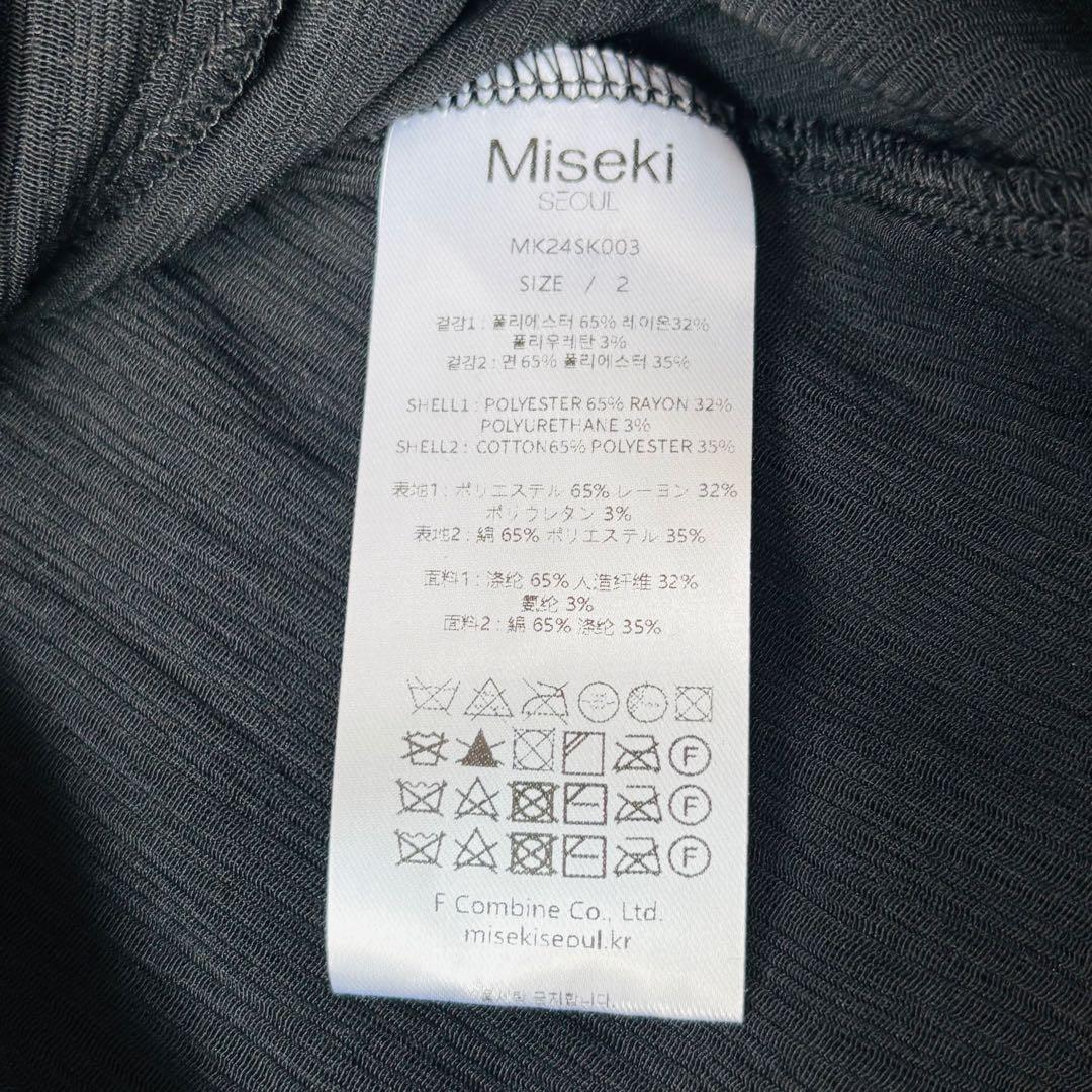 タグ付き 未使用 misekiseoul ロング レイヤード フレア スカート