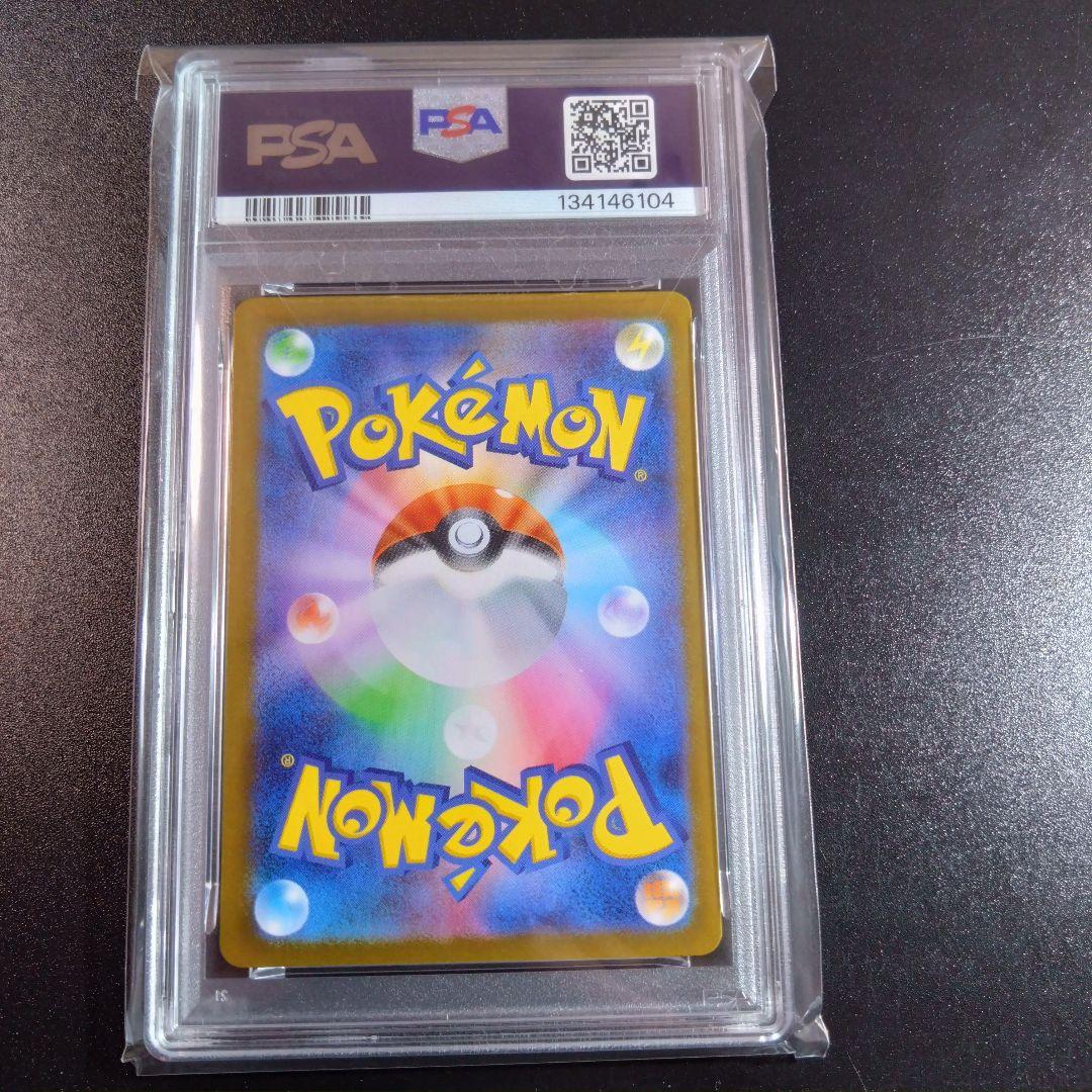 psa10】2連番　ポケモンカード　メガシンフォニア　アセロラのいたずら　ポケカ