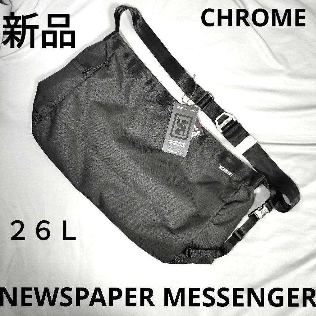 新品CHROME NEWSPAPER MESSENGER クローム ２６Ｌ