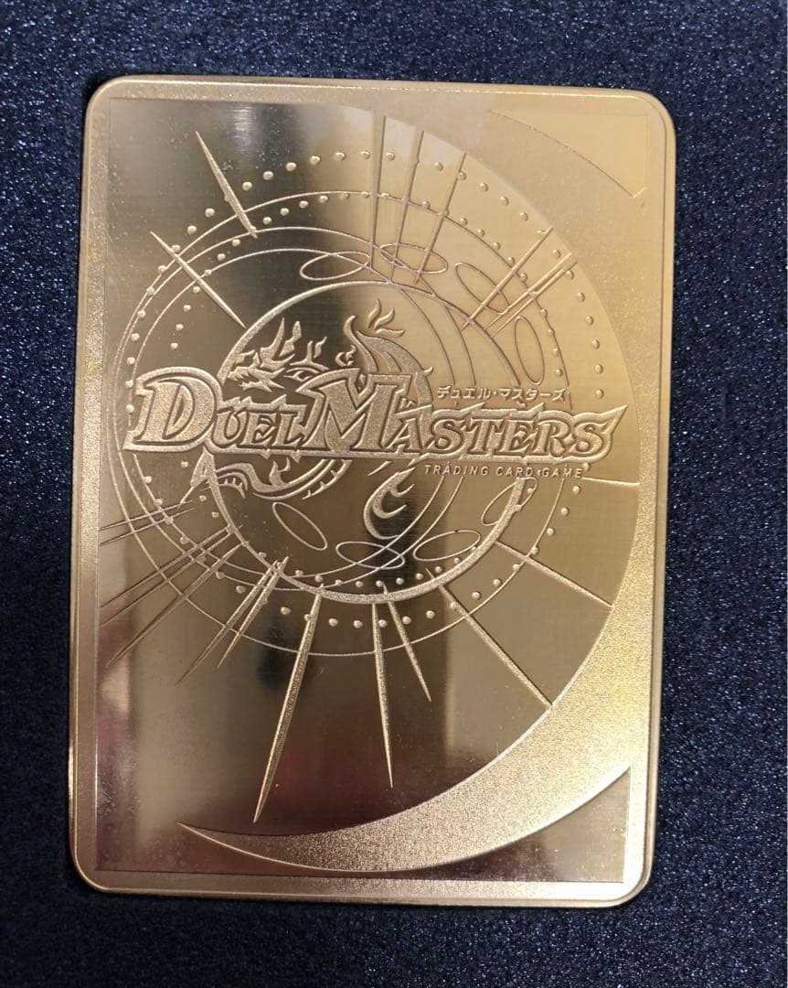 【超希少】　デュエルマスターズ　ガイアールカイザー 金プレート エリア優勝