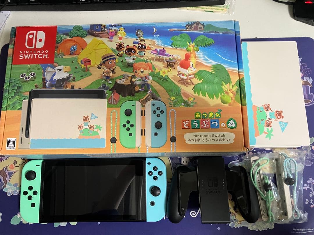 【どうぶつの森コラボ】Nintendo Switch 本体