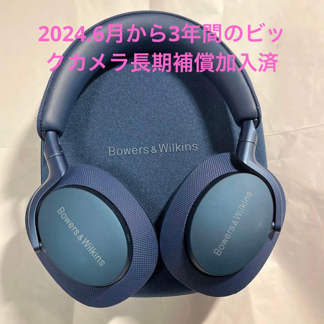 Bowers & Wilkins PX7 S2 e ワイヤレス　3年長期補償付