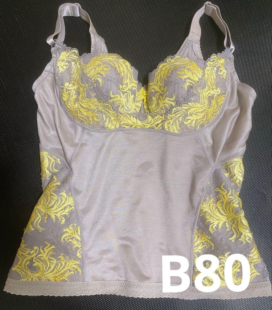 マルコ　カーヴィシャス　ロングブラジャー　B80