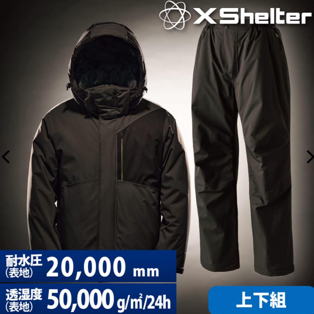 X Shelter 断熱αイージスプレミアム防水防寒スーツ 4L チャコール