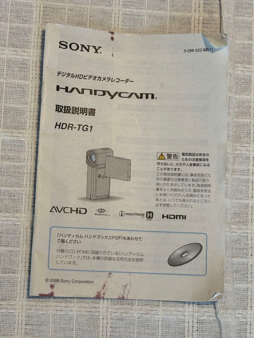 SONY　HDR-TG1　ソニー　ビデオカメラ