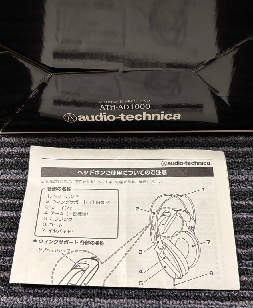 ◆完動美品◆audio-technica ATH-AD1000 ヘッドフォン