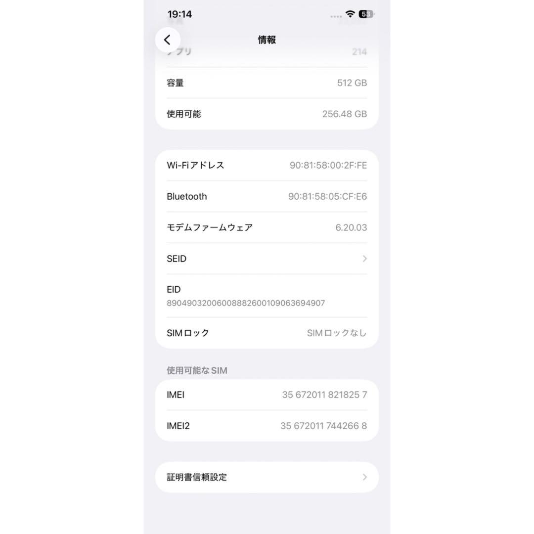 iPhone12promax 512GB SIMフリー バッテリー72%