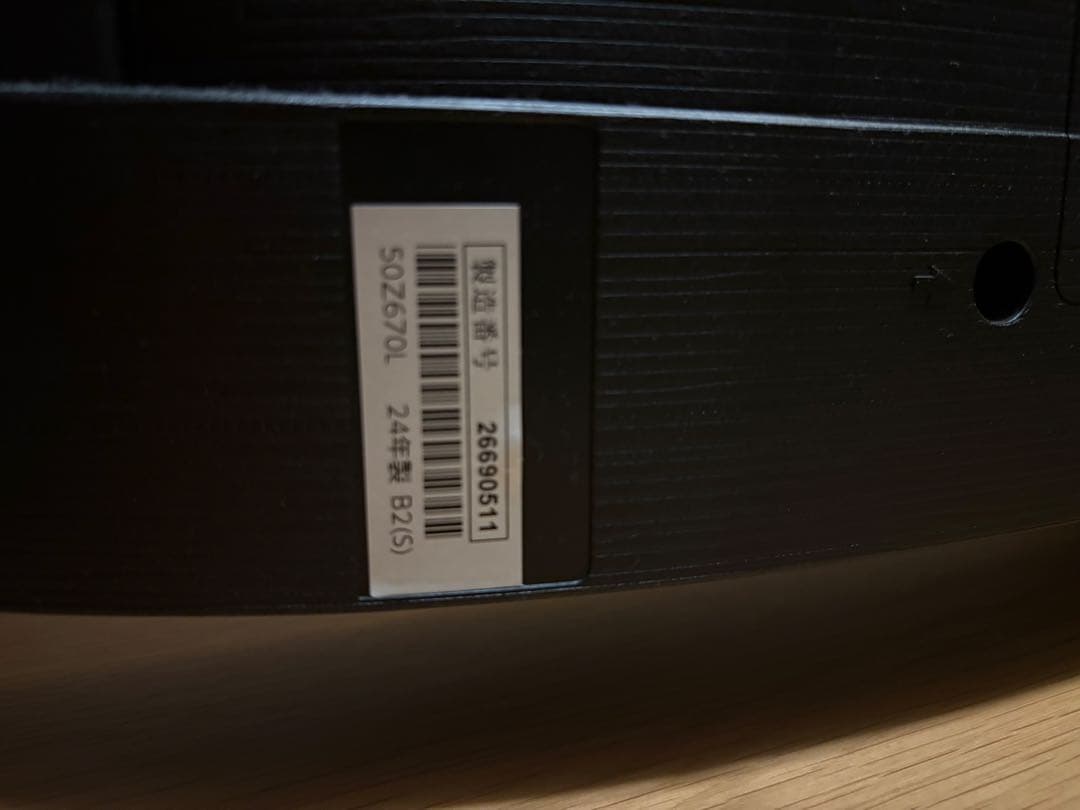 【ジャンク品】TOSHIBA REGZA 50Z670L 液晶TV 50インチ