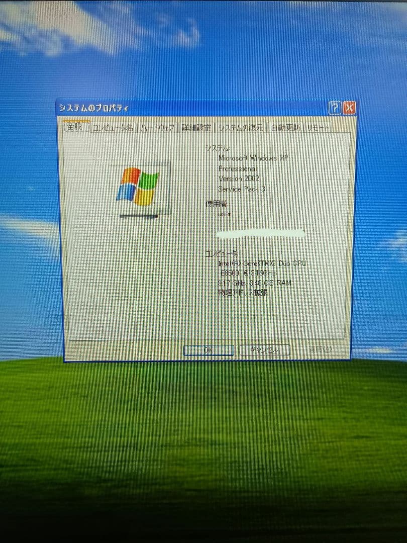 ワークステーション HP Workstation xw4600 Windows XP