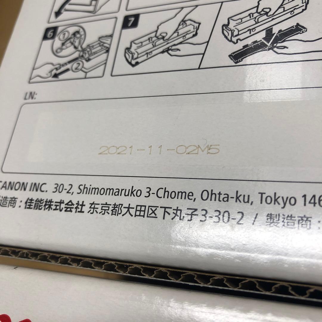 キャノン　トナー　418 4色セット