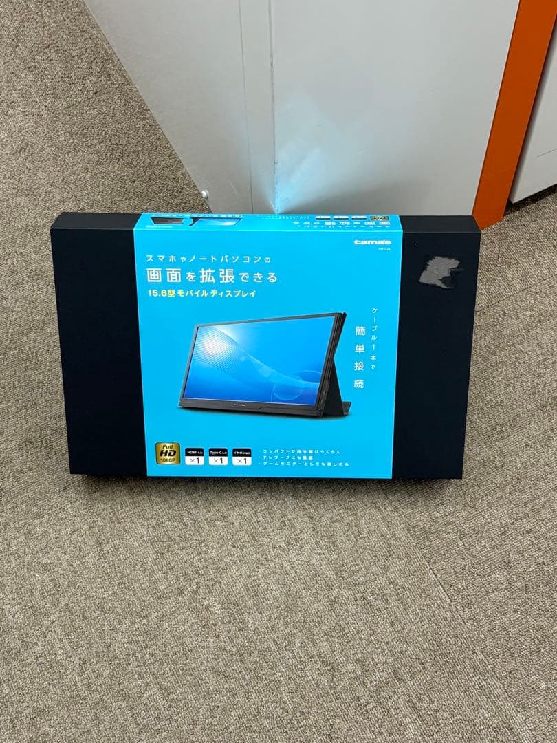 【新品未使用】多摩電子工業 15.6型 モバイルディスプレイ TSK122K