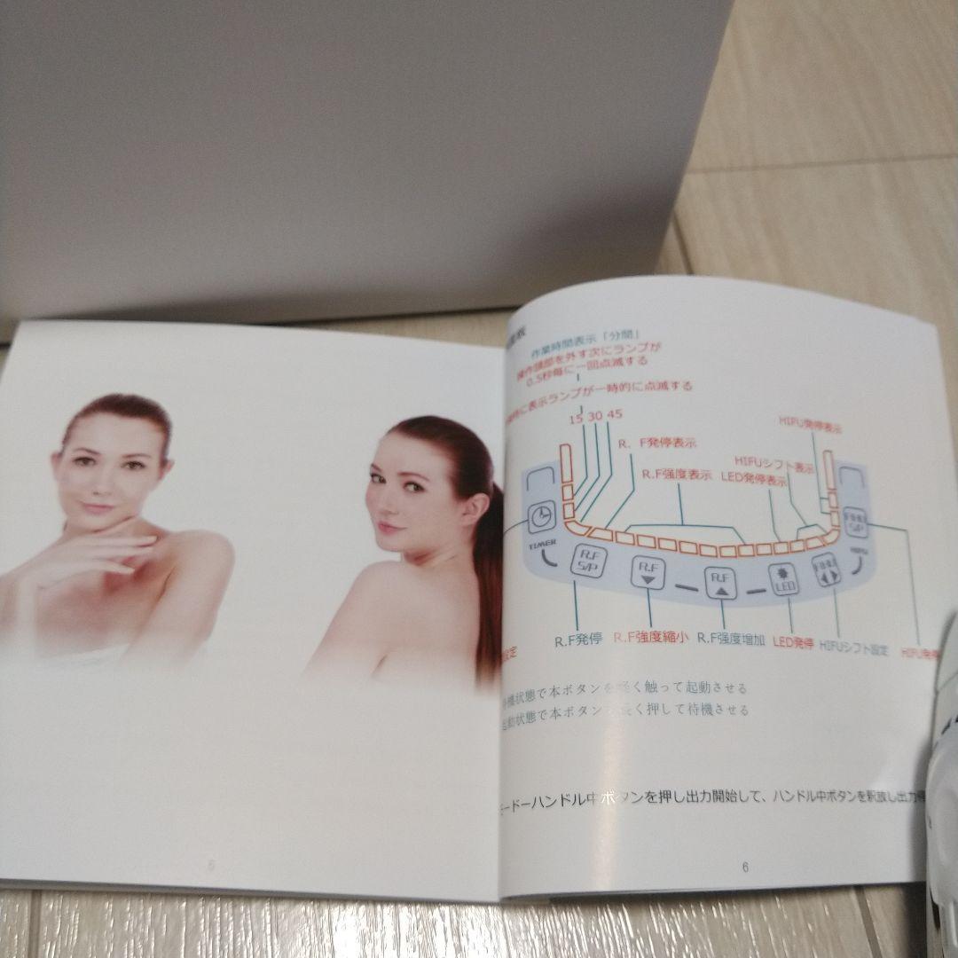 HIFU ULTRASOUND 美顔器