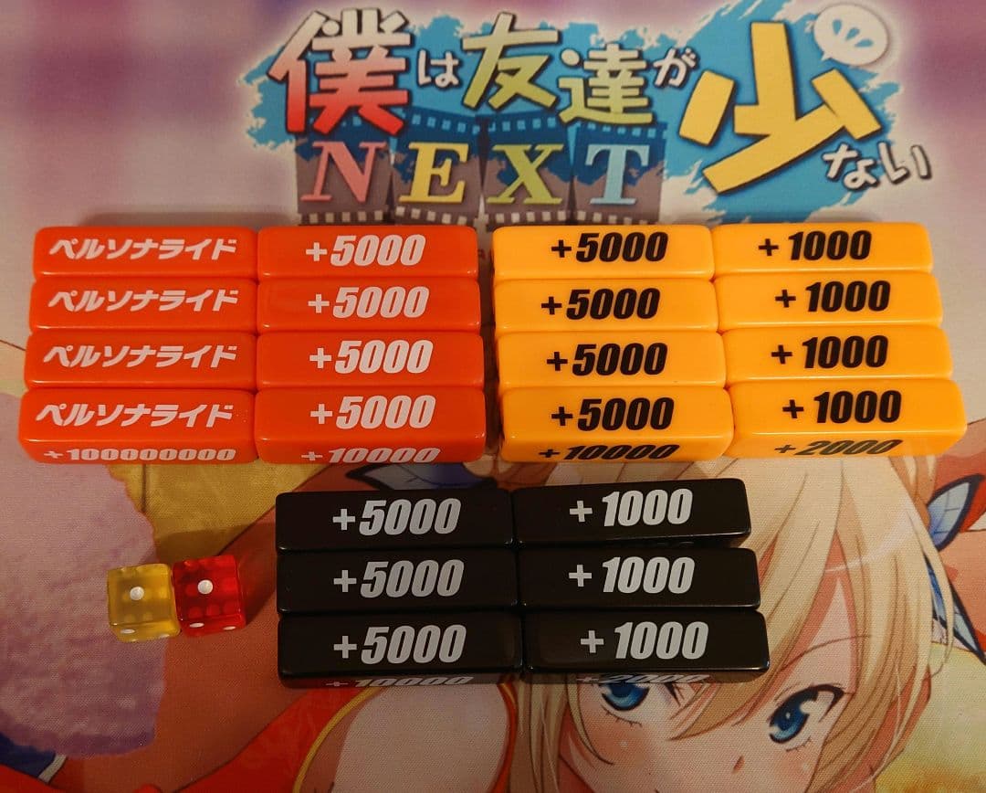 ヴァンガード　パワーカウンター　赤　黒　オレンジ　22本セット