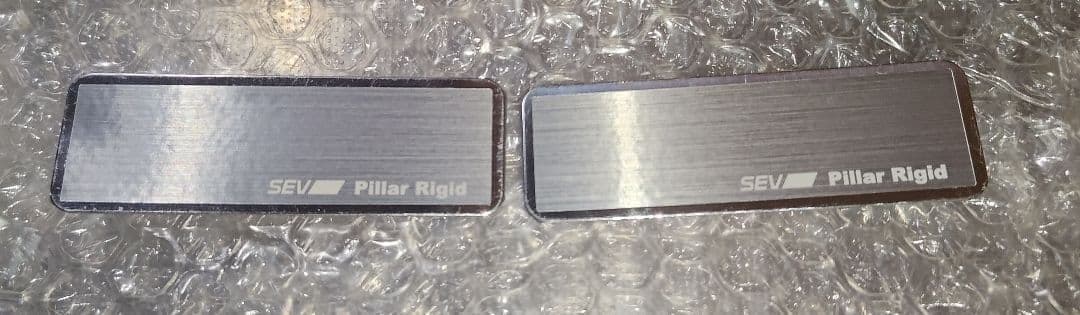 新品未使用 SEV ピラーリジット 2枚 ピラー 新商品 a