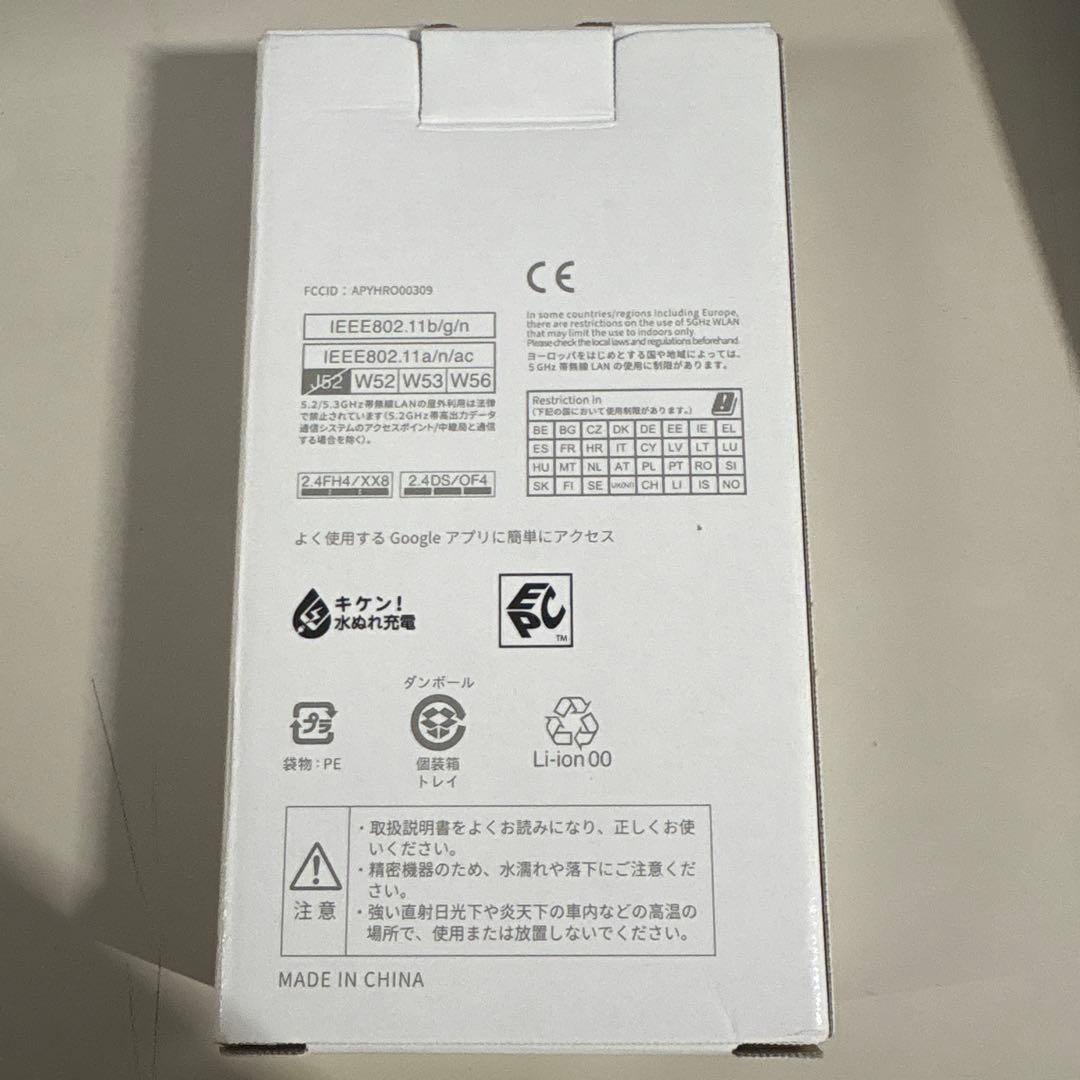 新品　docomo AQUOS wish2 本体　SIMフリー