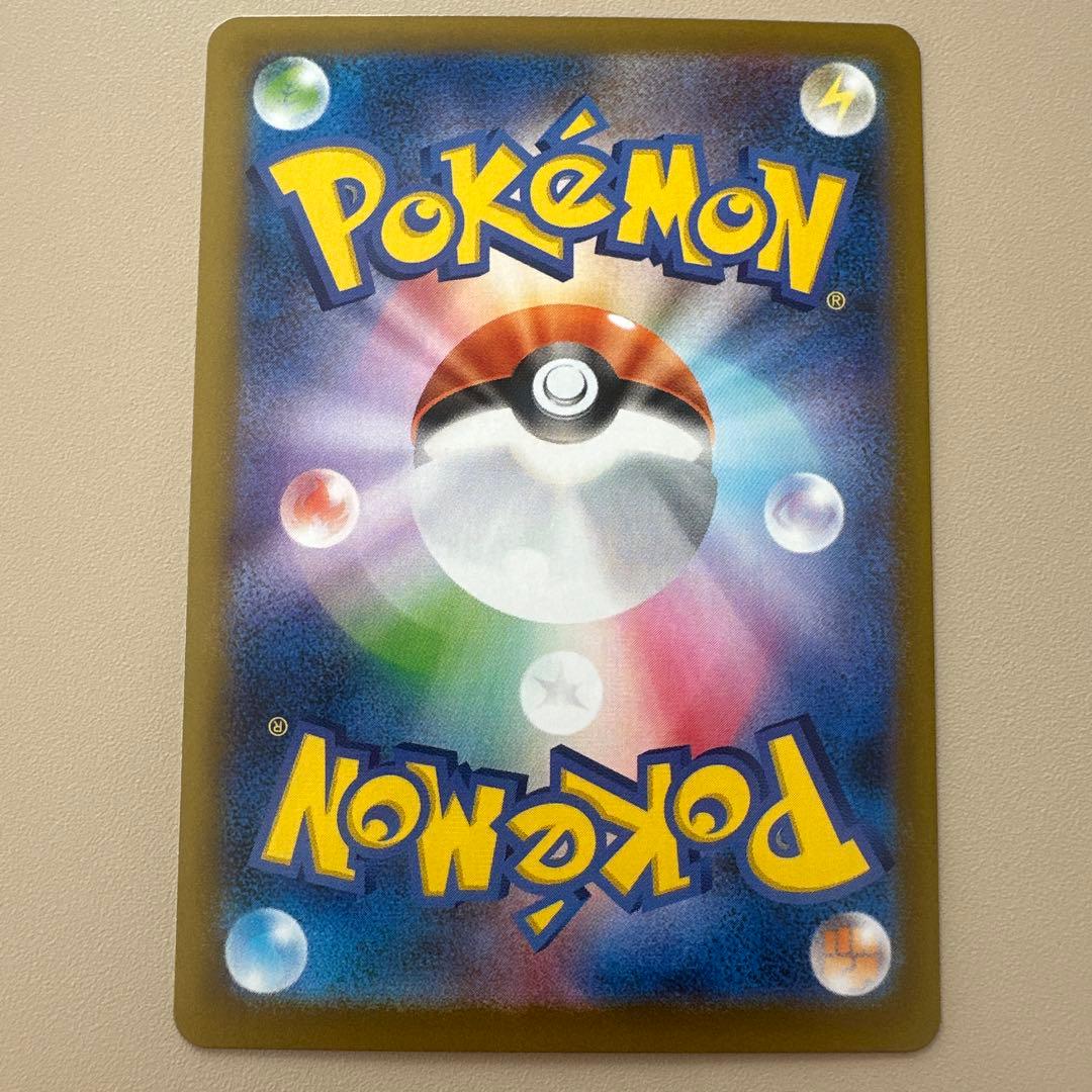 ポケモンカード　ムニキスゼロ　メガピクシーex SAR メイのはげまし SR