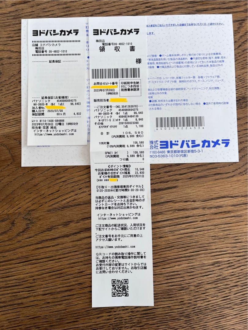 Panasonic パナソニック NH-D605-W 電気衣類乾燥機