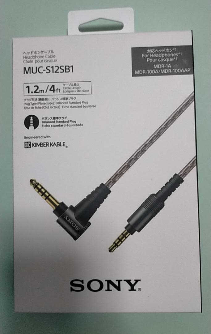 新品SONY MUC-S12SB1 キンバーケーブル/リケーブル/長1.2ｍ