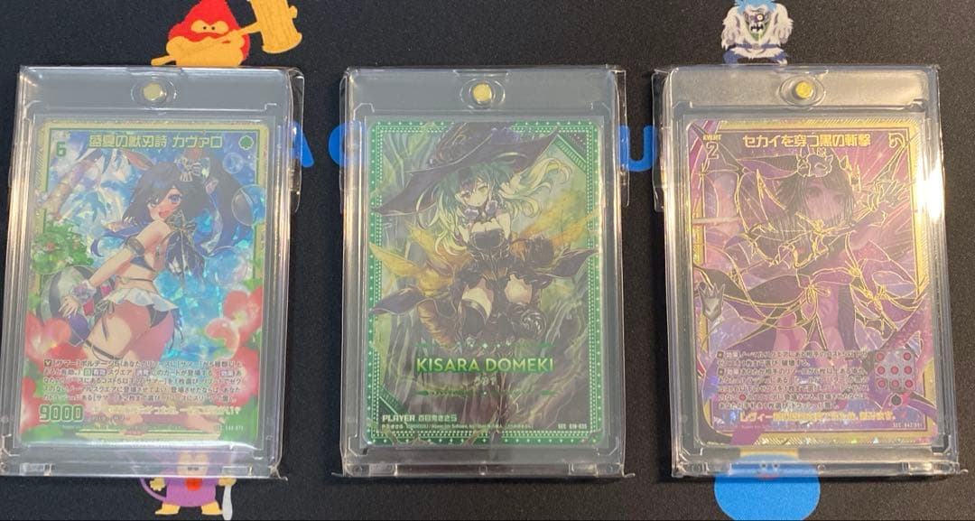 ジョン　ゼクス　Z/X 3点まとめ