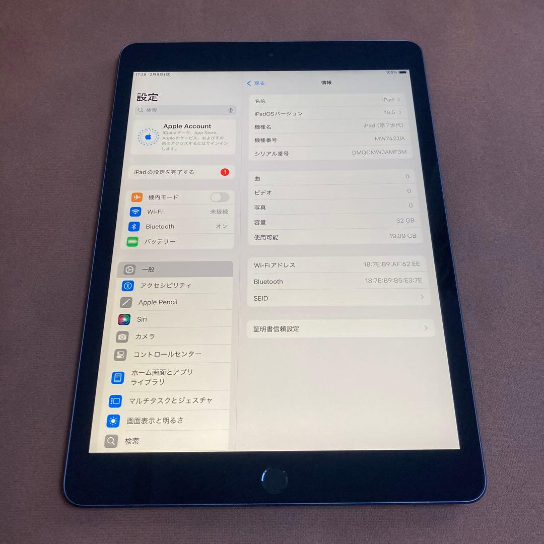 428【早い者勝ち】美品☆電池最良好☆iPad7第7世代32GB WIFIモデル