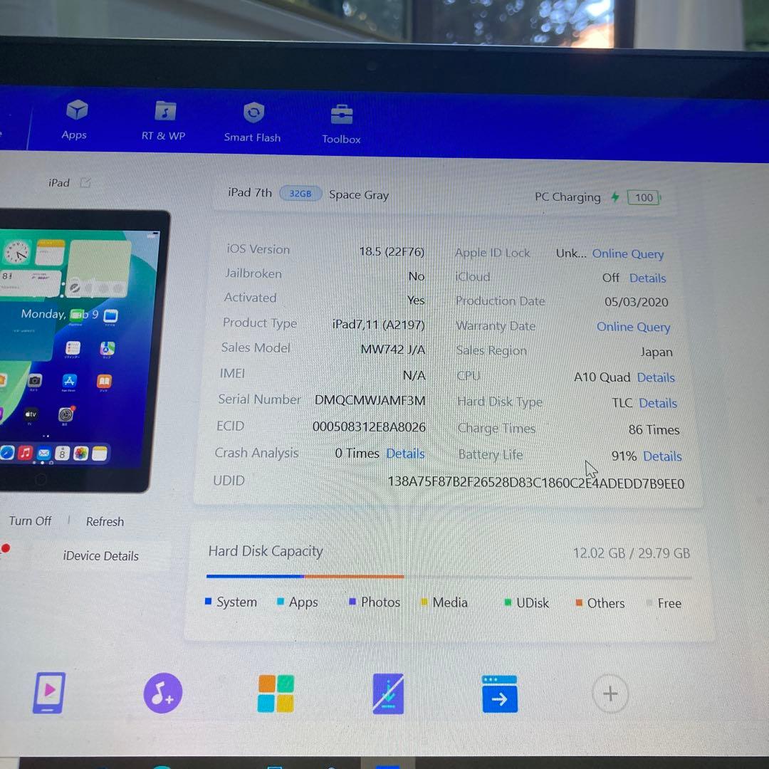 428【早い者勝ち】美品☆電池最良好☆iPad7第7世代32GB WIFIモデル