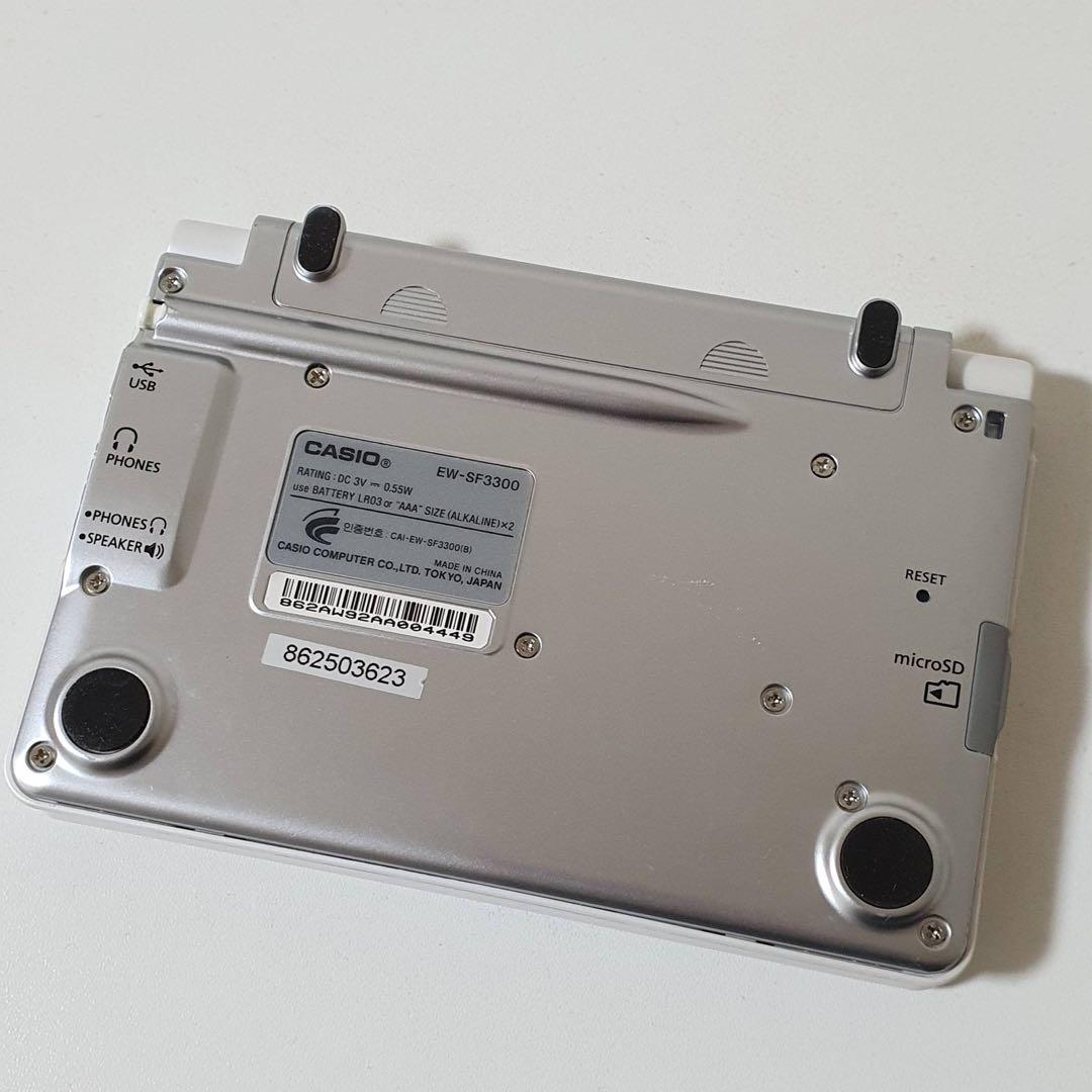 EX-world EW-SF3300韓国語特化電子辞書