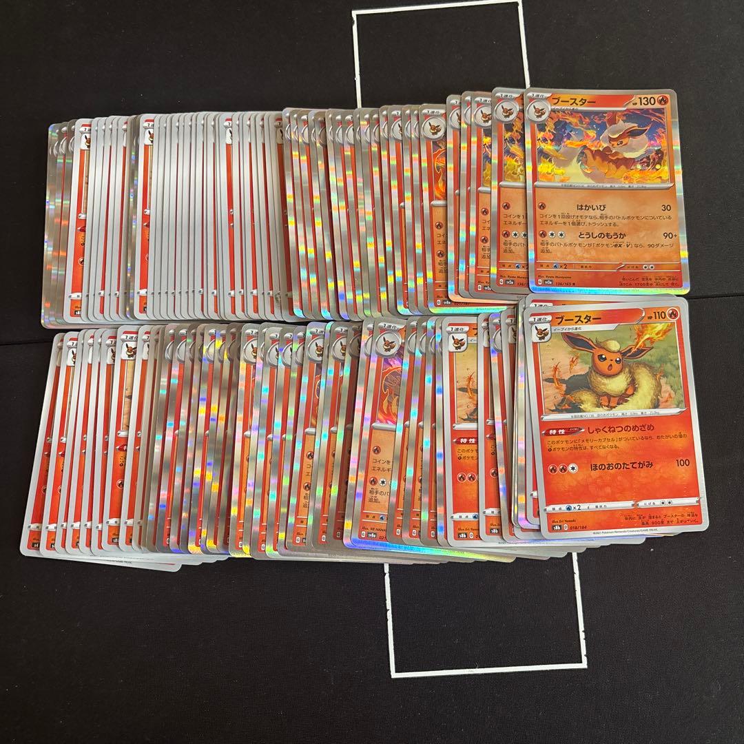 【約1000枚】ブイズ大量セットまとめ売り　ブラッキー　ニンフィア　イーブイ