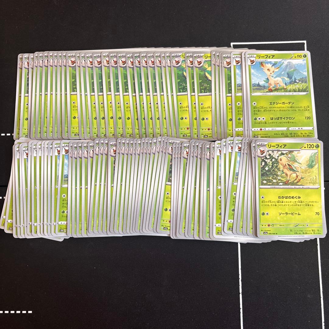 【約1000枚】ブイズ大量セットまとめ売り　ブラッキー　ニンフィア　イーブイ