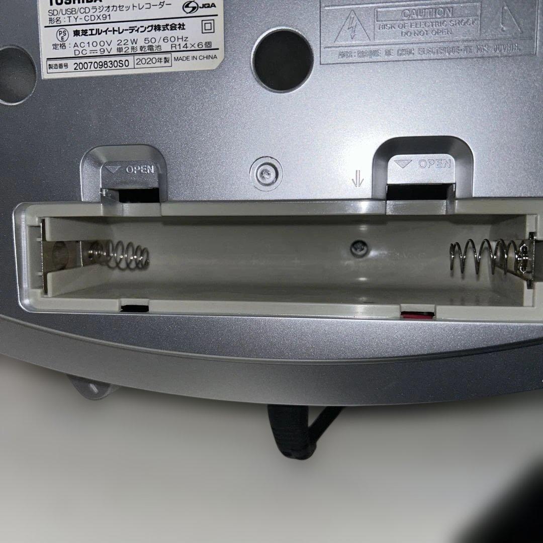 7038【動作確認済み美品】東芝 TY-CDX91・CD・ラジカセ