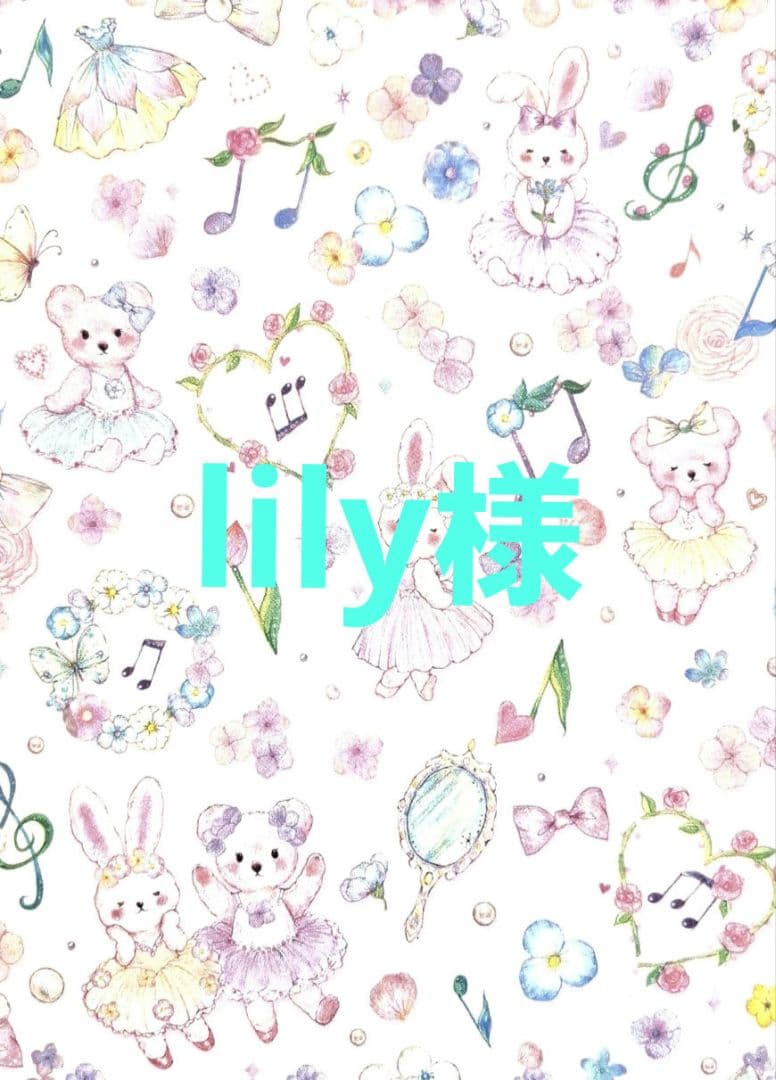 語学・辞書・学習参考書 lily