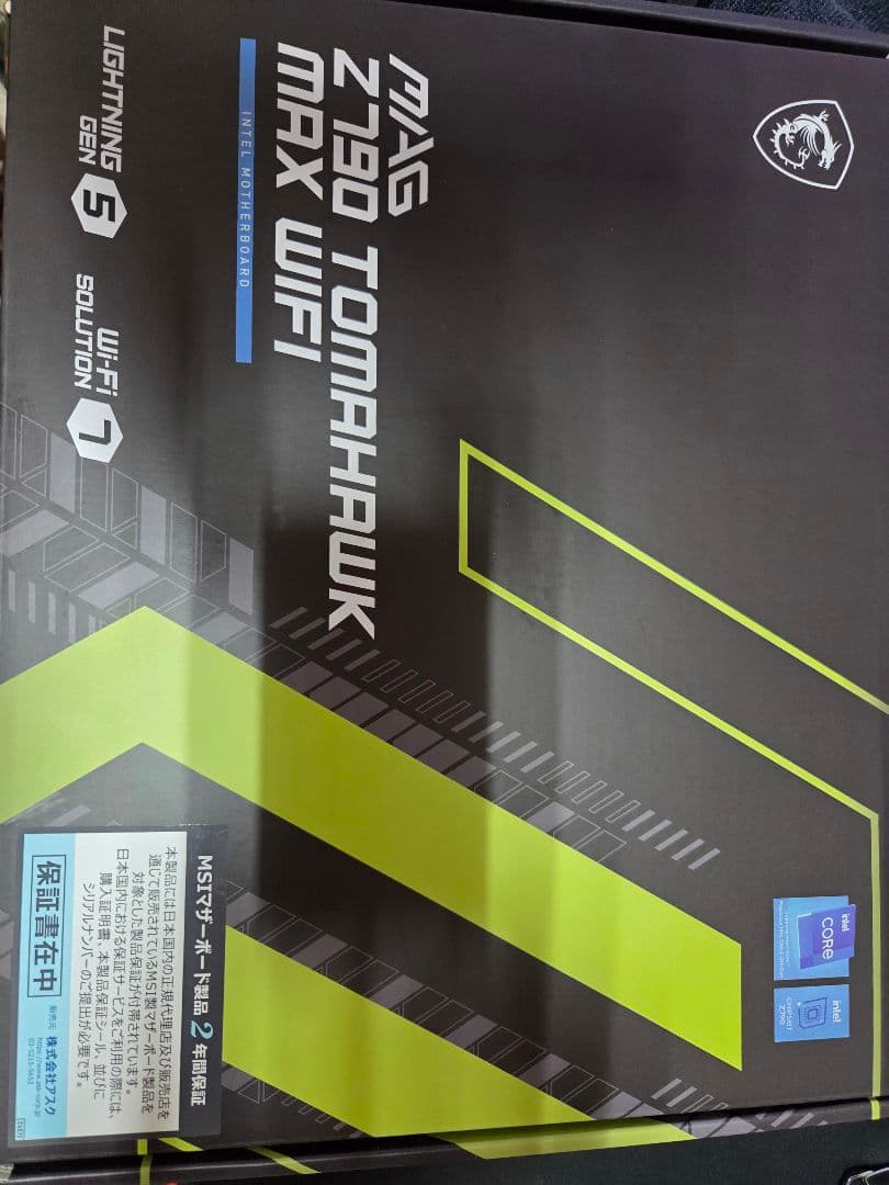 Intel Core i7-14700K msiマザーボードのセット