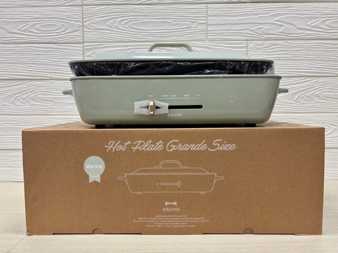 BRUNO ホットプレート グランデ ミントグリーン