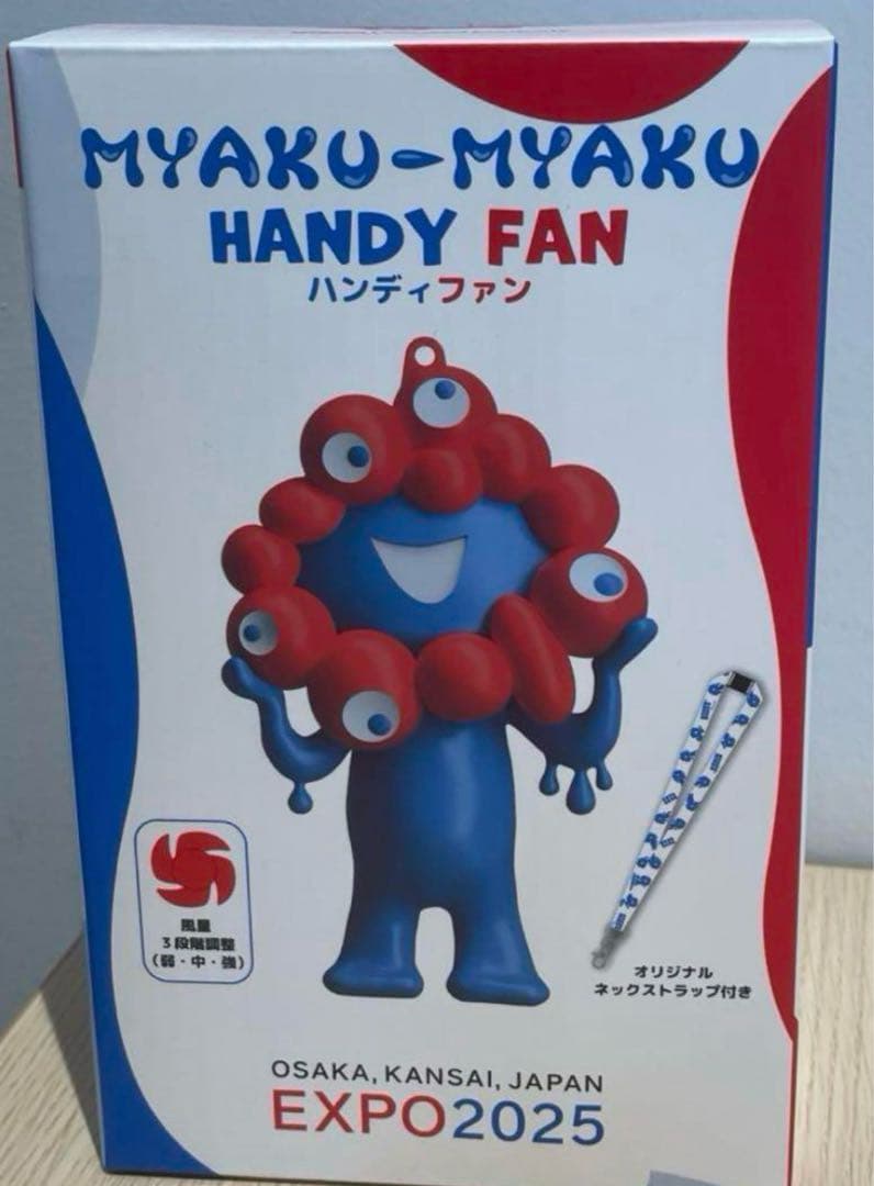 【新品未使用】大阪 関西万博 2025 ミャクミャク　ハンディファン 扇風機